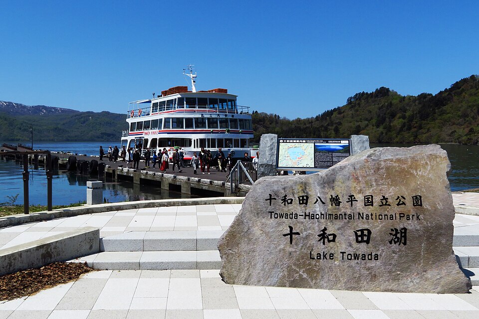 十和田湖畔（休屋）與湖面景色