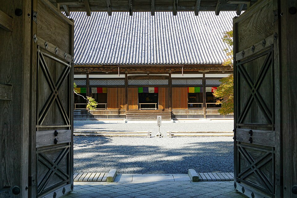 瑞巖寺